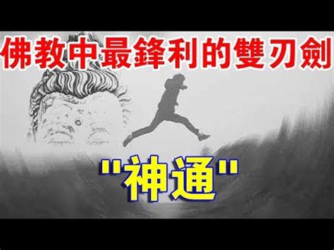 姓名五行算命 右鎖骨痣女